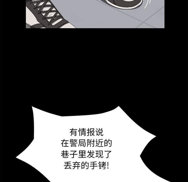 第 39 话 - 第76.jpg页