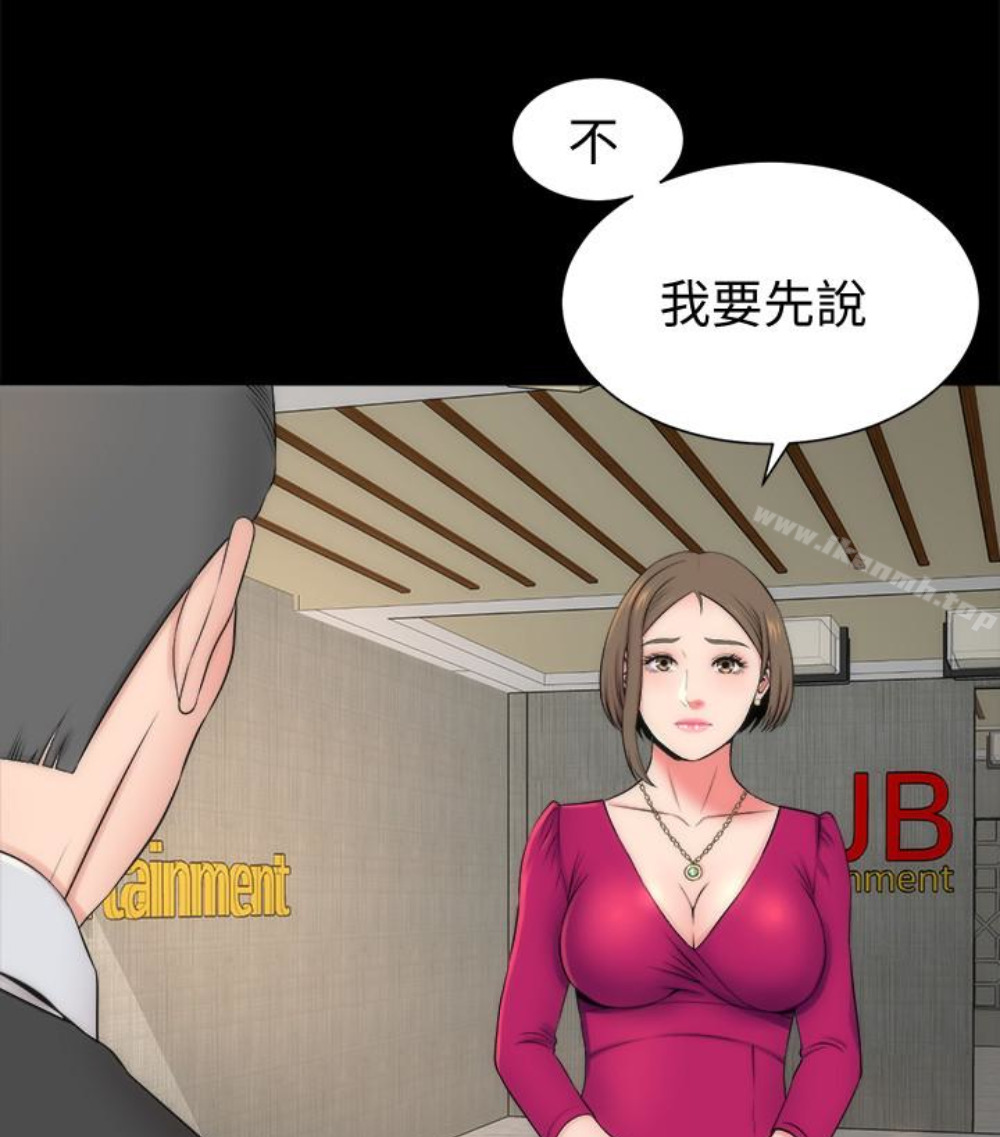 第17話-母女遭遇危機 - 第100.jpg页