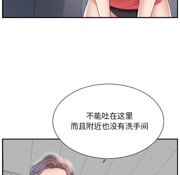 第 5 话 - 第127.jpg页