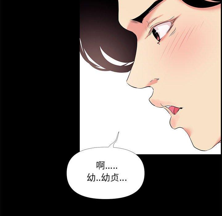 第 25 话 - 第22.jpg页