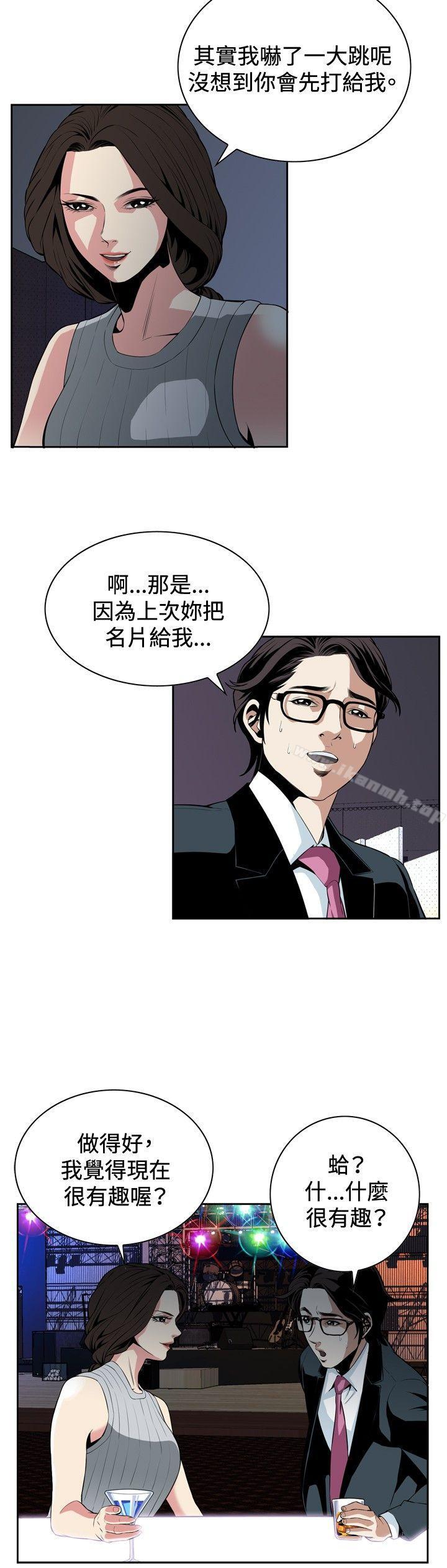 第26話 - 第3.jpg页