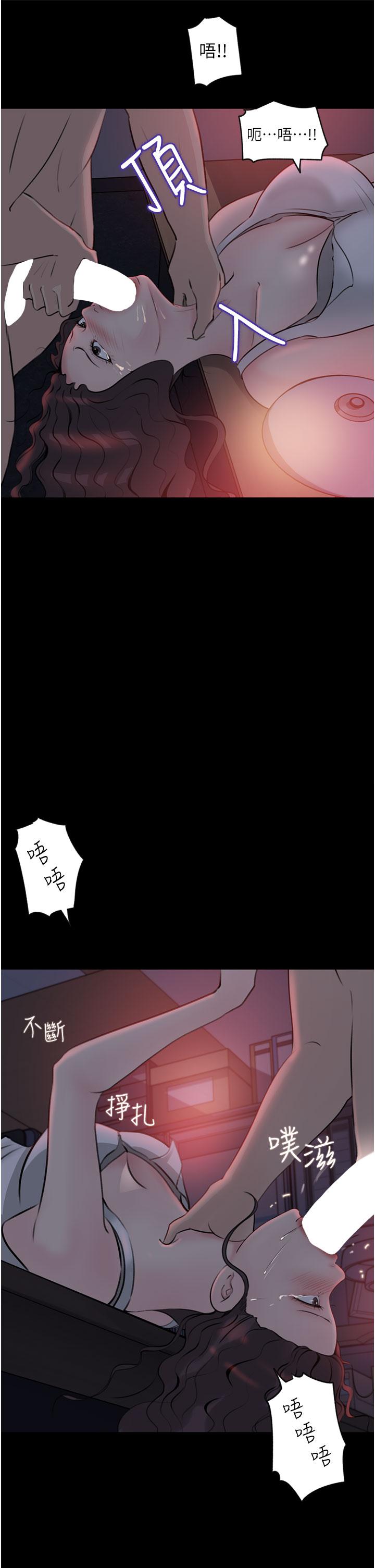 第27話-狠狠凌辱院長的後庭和小穴 - 第37.jpg页