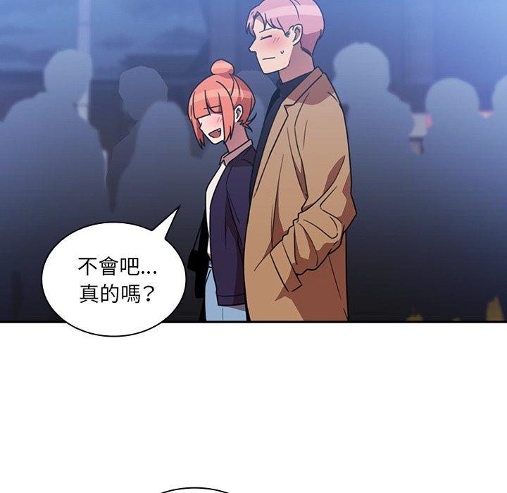 第37话 - 第90.jpg页