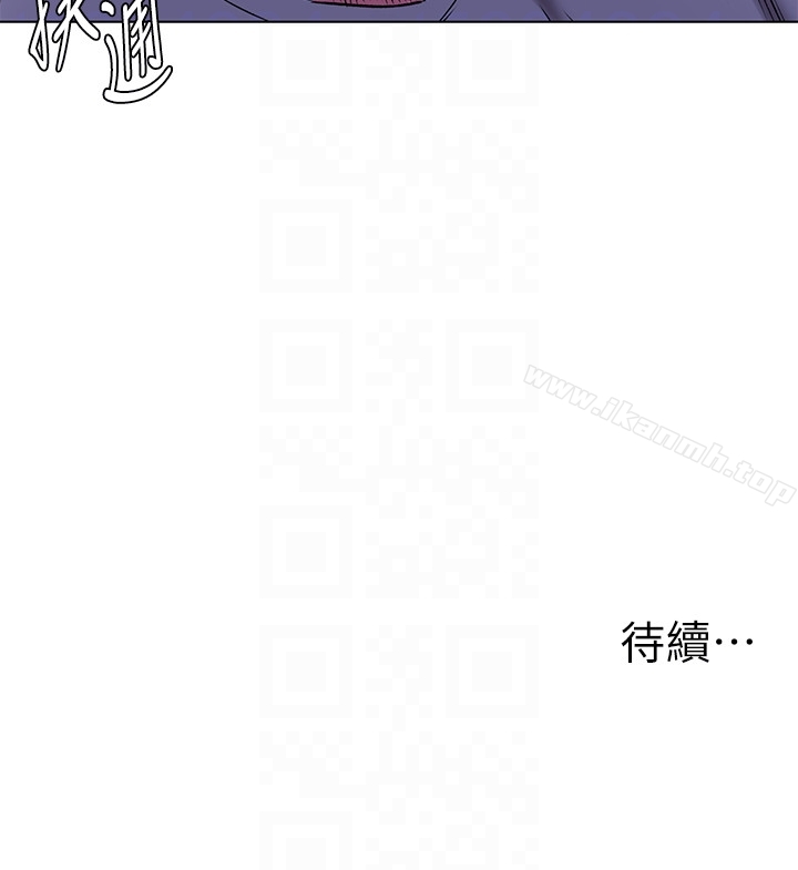 第62話-驚人的提議 - 第23.jpg页