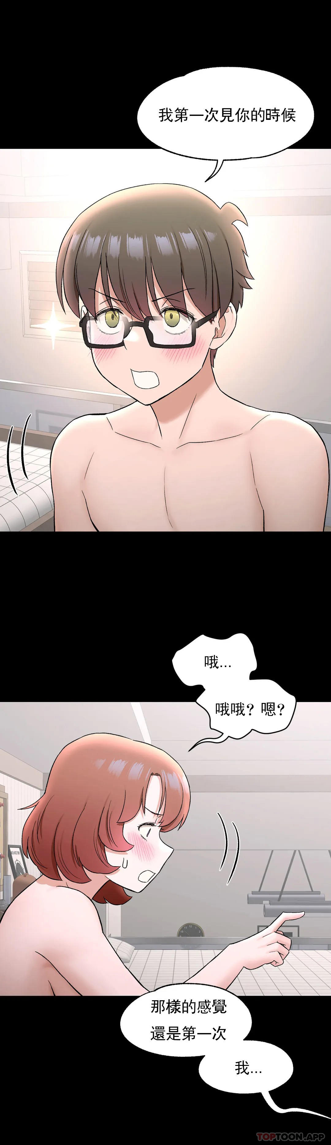 第74话 - 第15.jpg页