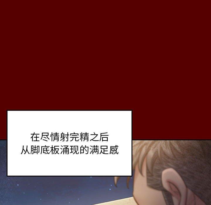 第28话 - 第75.jpg页