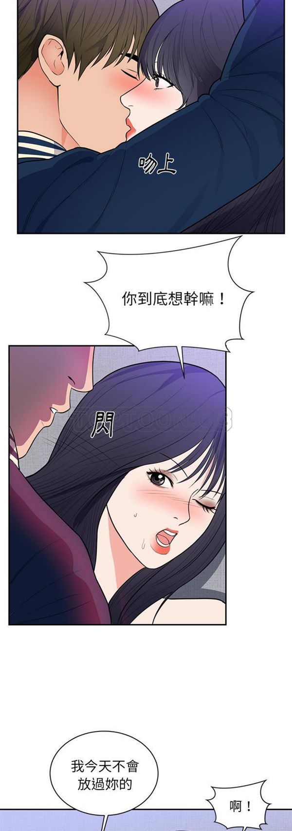 第 41 话 - 第8.jpg页