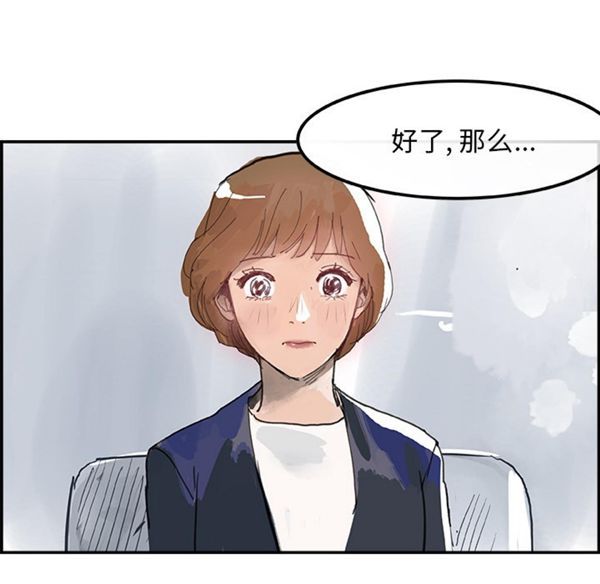 第 4 话 - 第90.jpg页