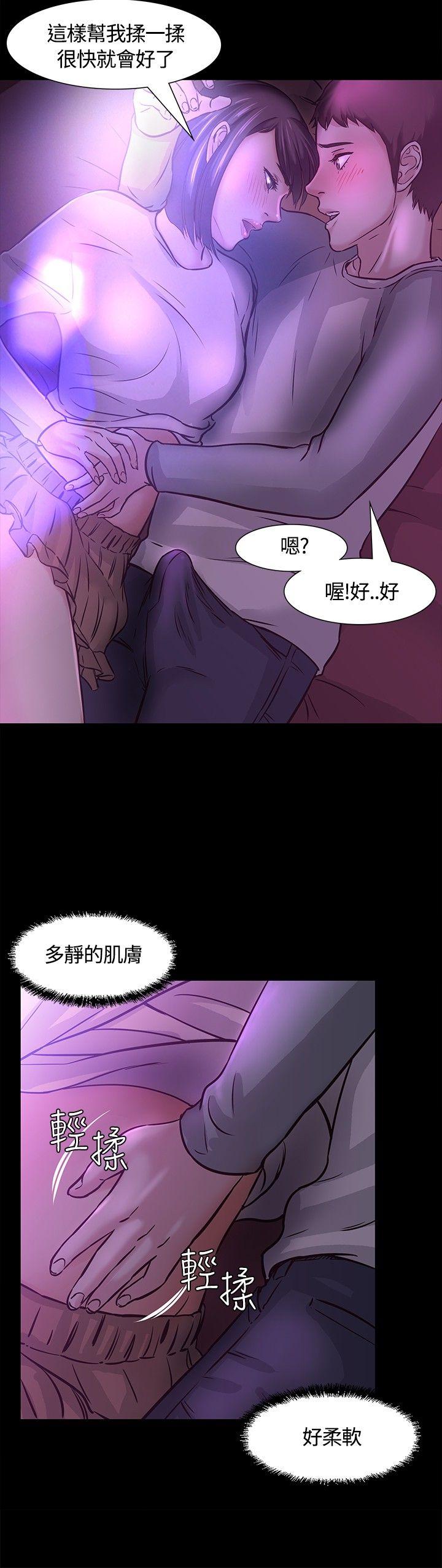第 7 话 - 第26.jpg页