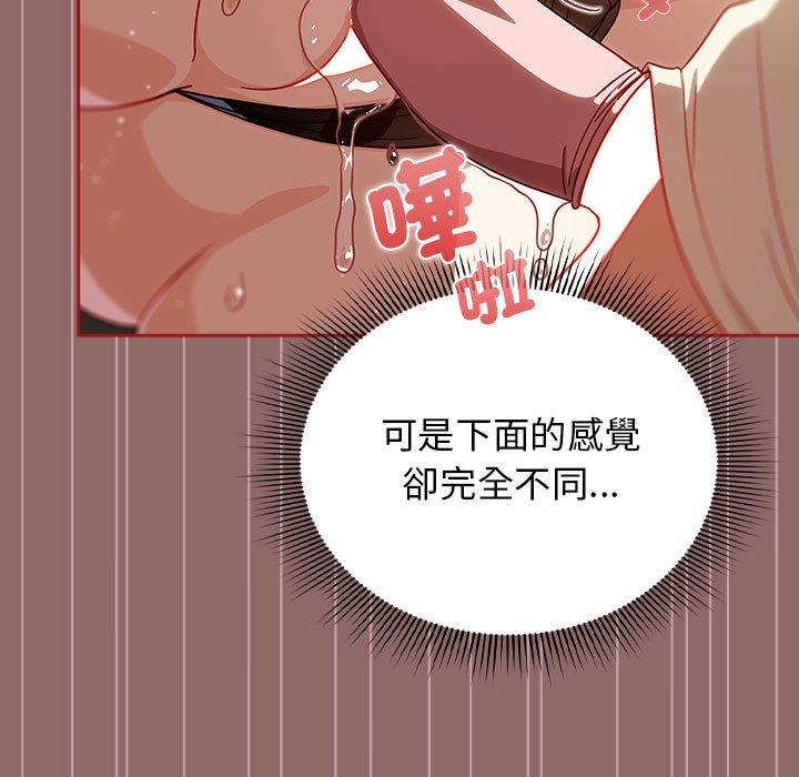 第30话 - 第17.jpg页