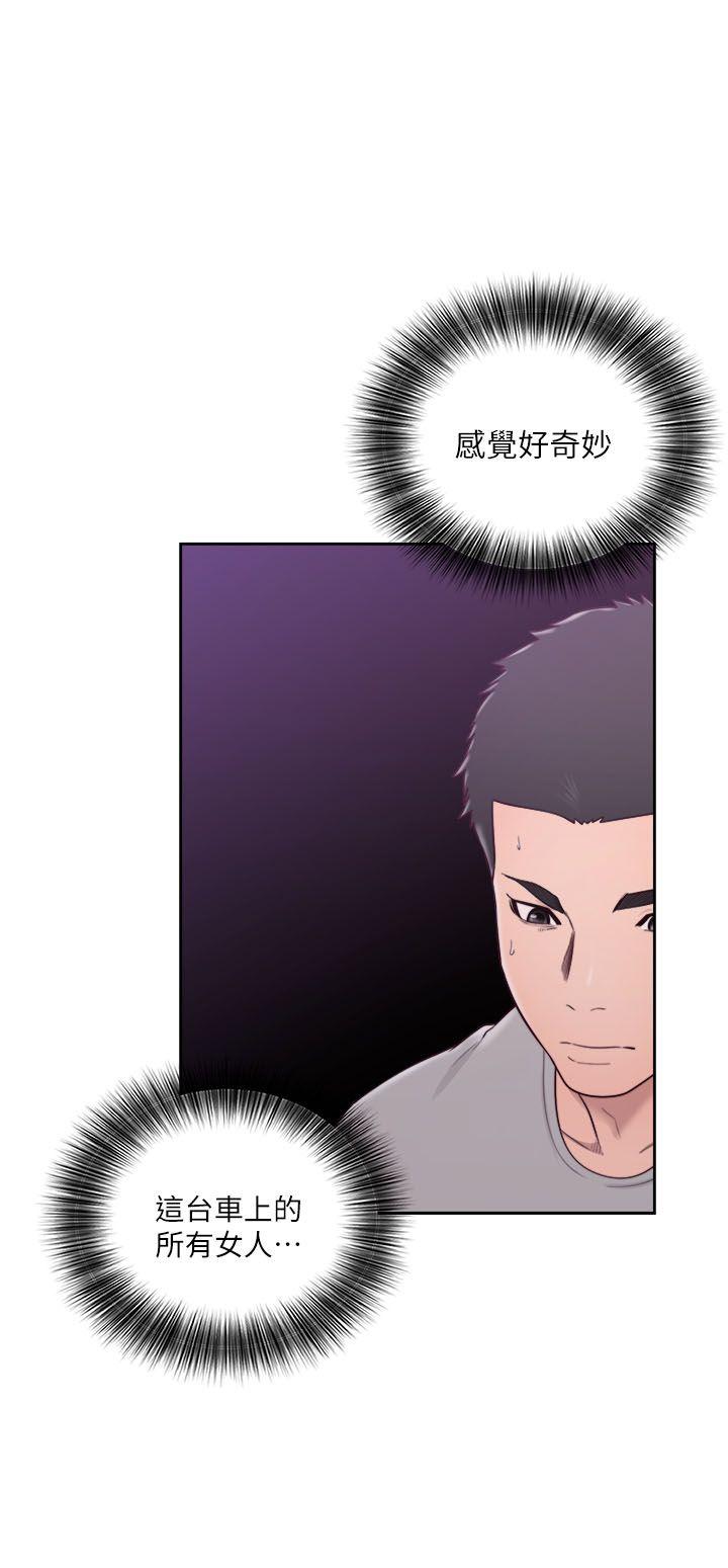 第58話 - 第1.jpg页