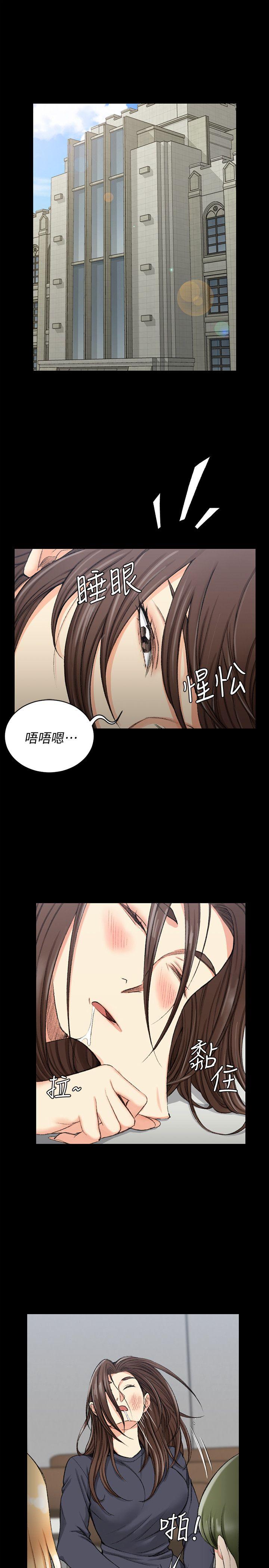 第52話-淫娃上身的管理員阿姨[02] - 第4.jpg页