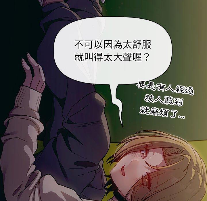 第32话 - 第95.jpg页