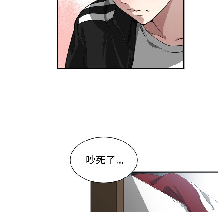 第 5 话 - 第27.jpg页