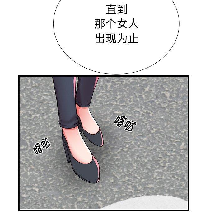 第34话 - 第73.jpg页