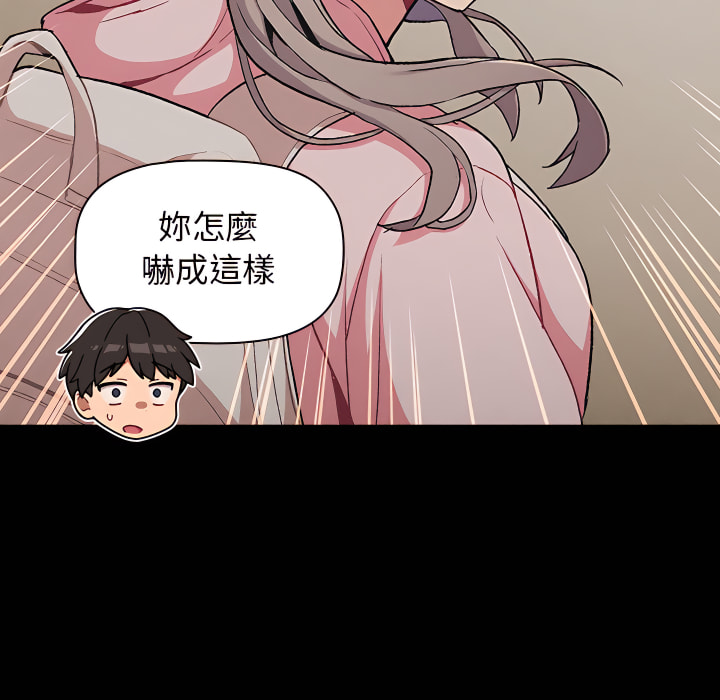 第8话 - 第46.jpg页