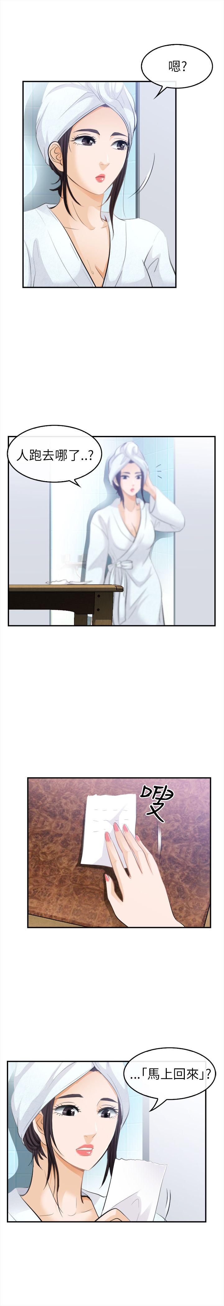 第 18 话