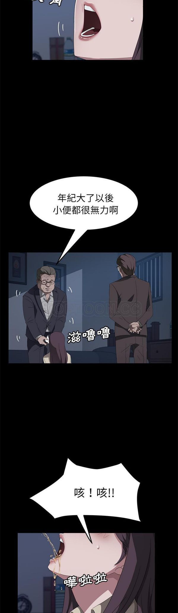 第 46 话 - 第8.jpg页