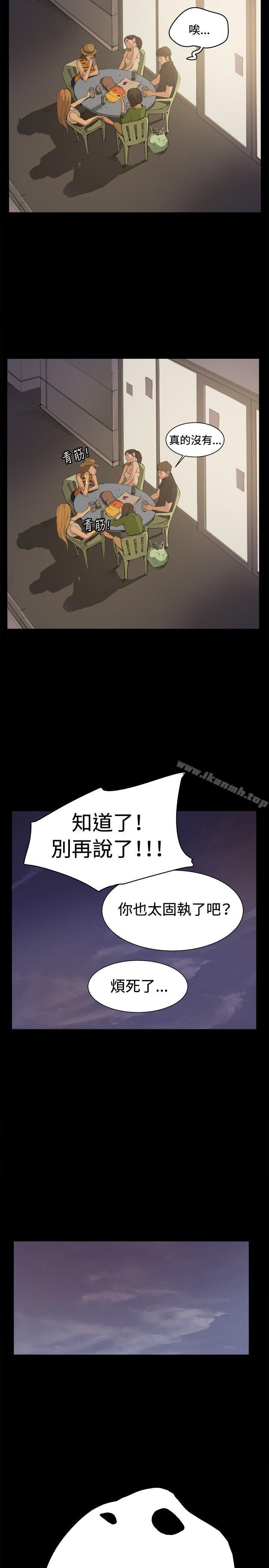 第5話 - 第13.jpg页