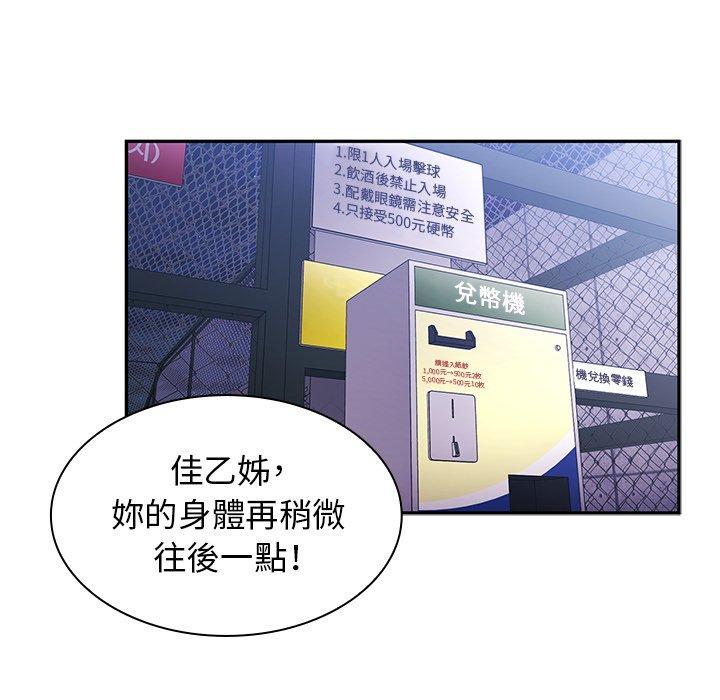 第30话 - 第21.jpg页