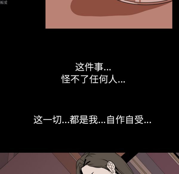 第 33 话 - 第89.jpg页
