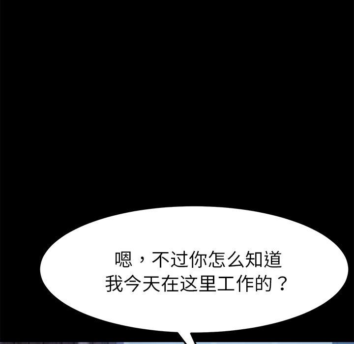 第45话 - 第47.jpg页