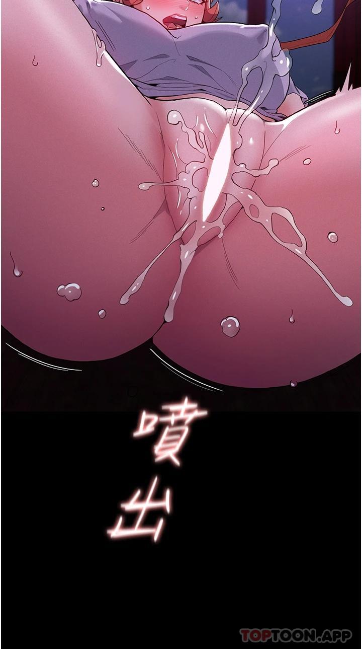 第27话-牵着母狗逛大街 - 第39.jpg页