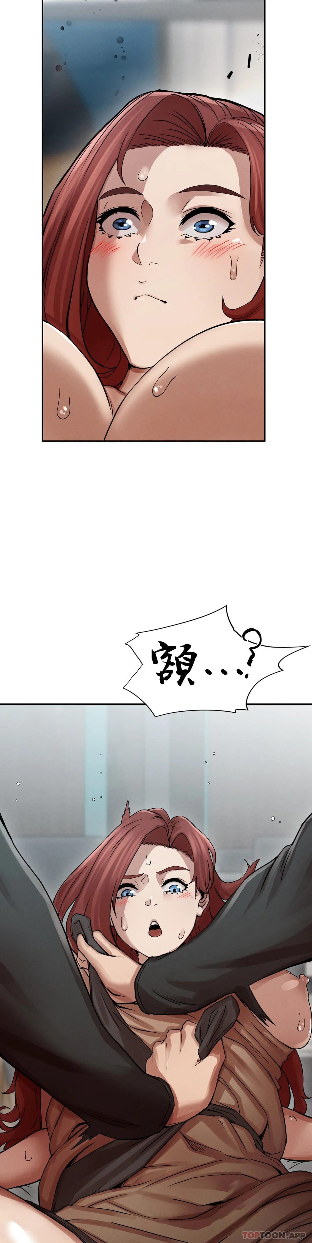 第2话-对他们的复仇 - 第18.jpg页