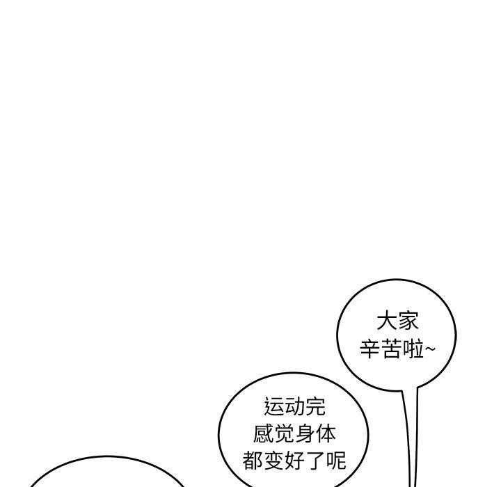 第 19 话 - 第51.jpg页