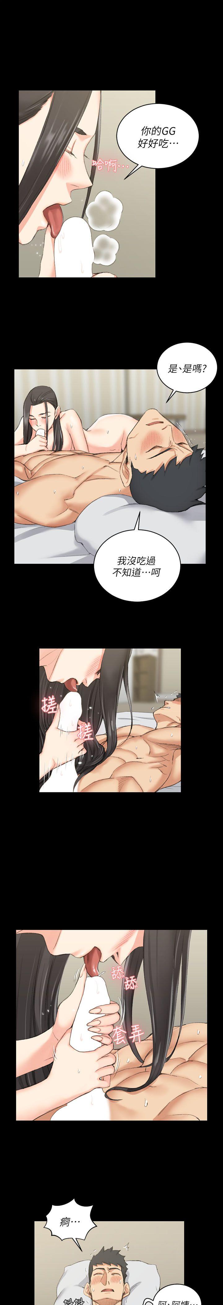 第36話 - 第8.jpg页