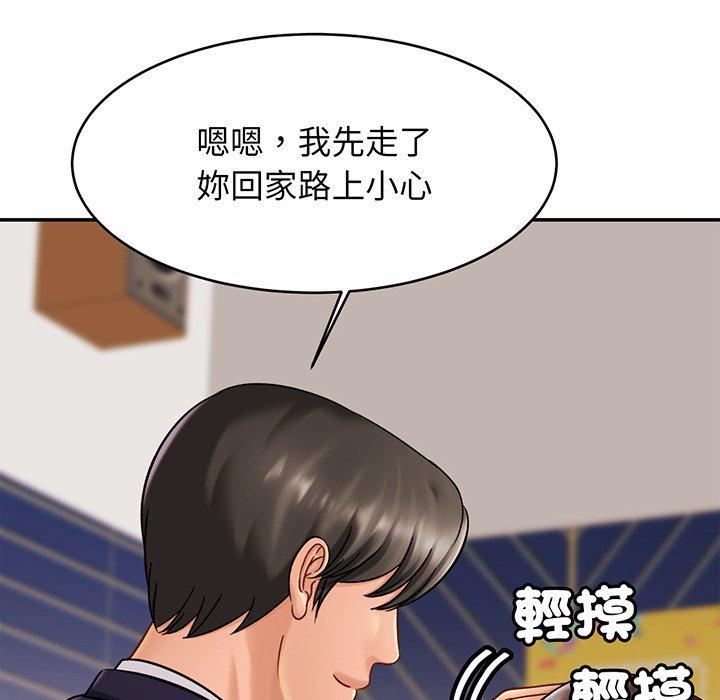 第10话 - 第38.jpg页