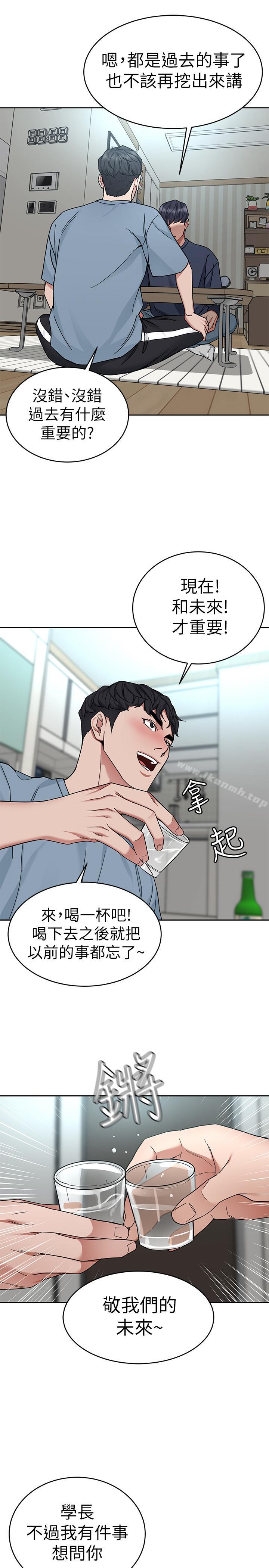 第39話-加害人永遠都不記得 - 第36.jpg页
