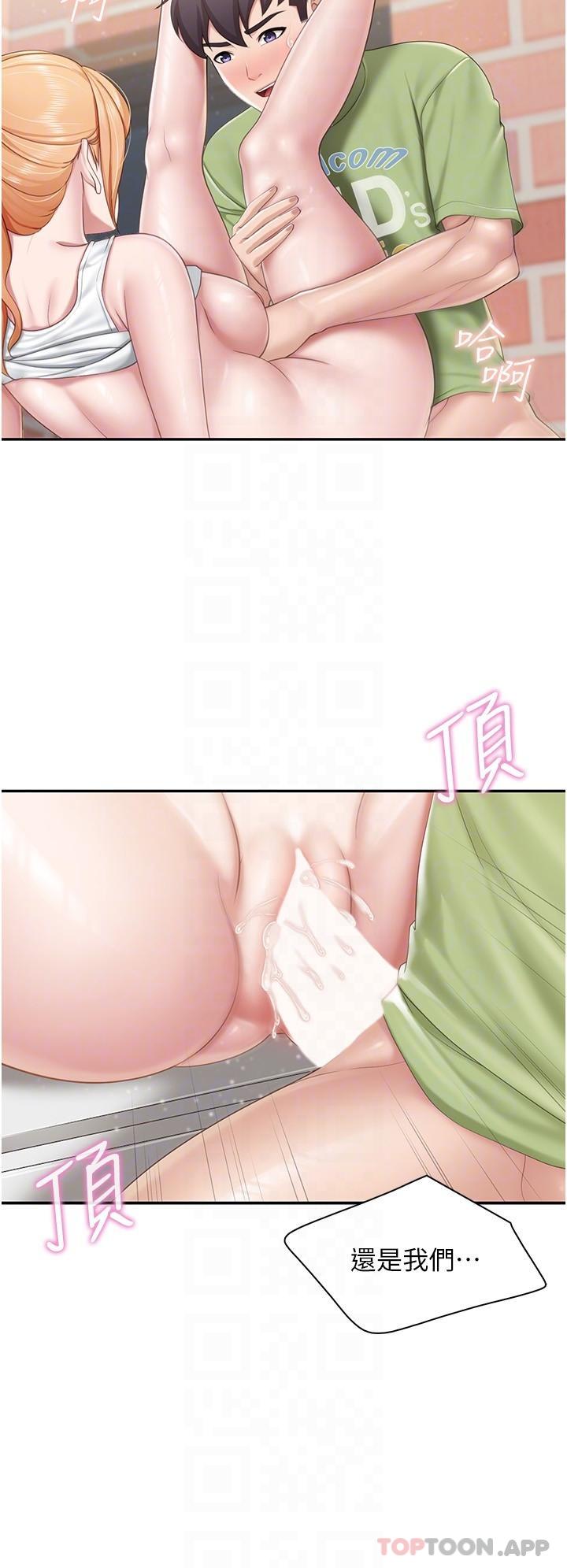 第63话-在店里偷偷「3P」 - 第10.jpg页
