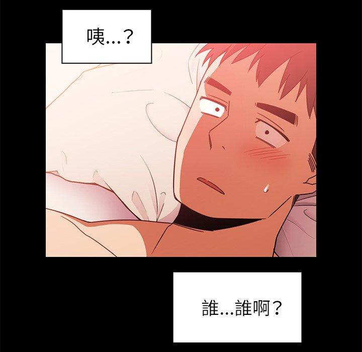 第20话 - 第6.jpg页