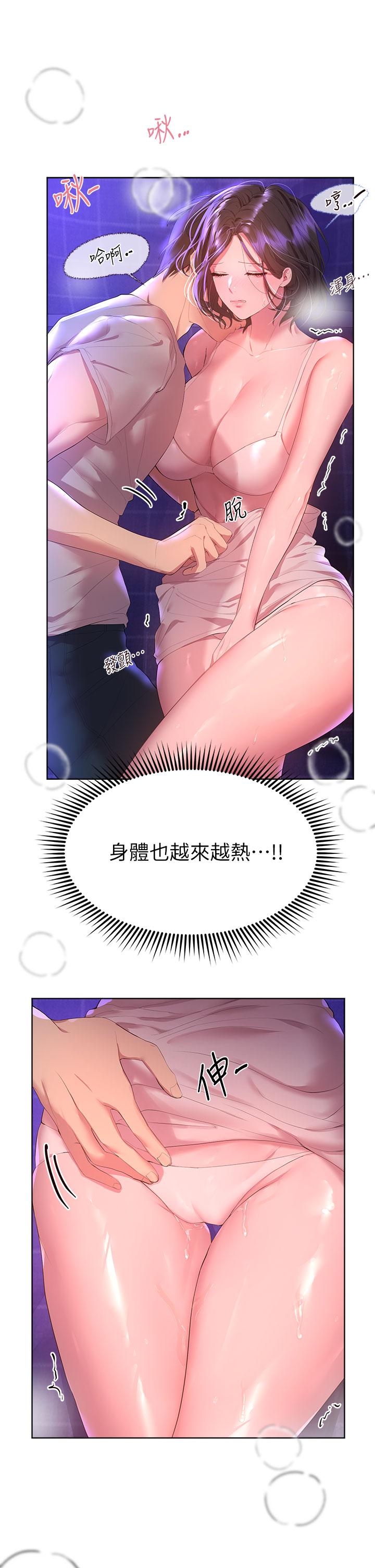 第38話-初臨高潮的以嫻姐 - 第23.jpg页
