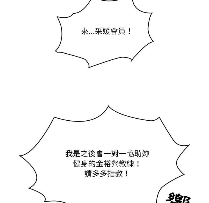第11話 - 第128.jpg页