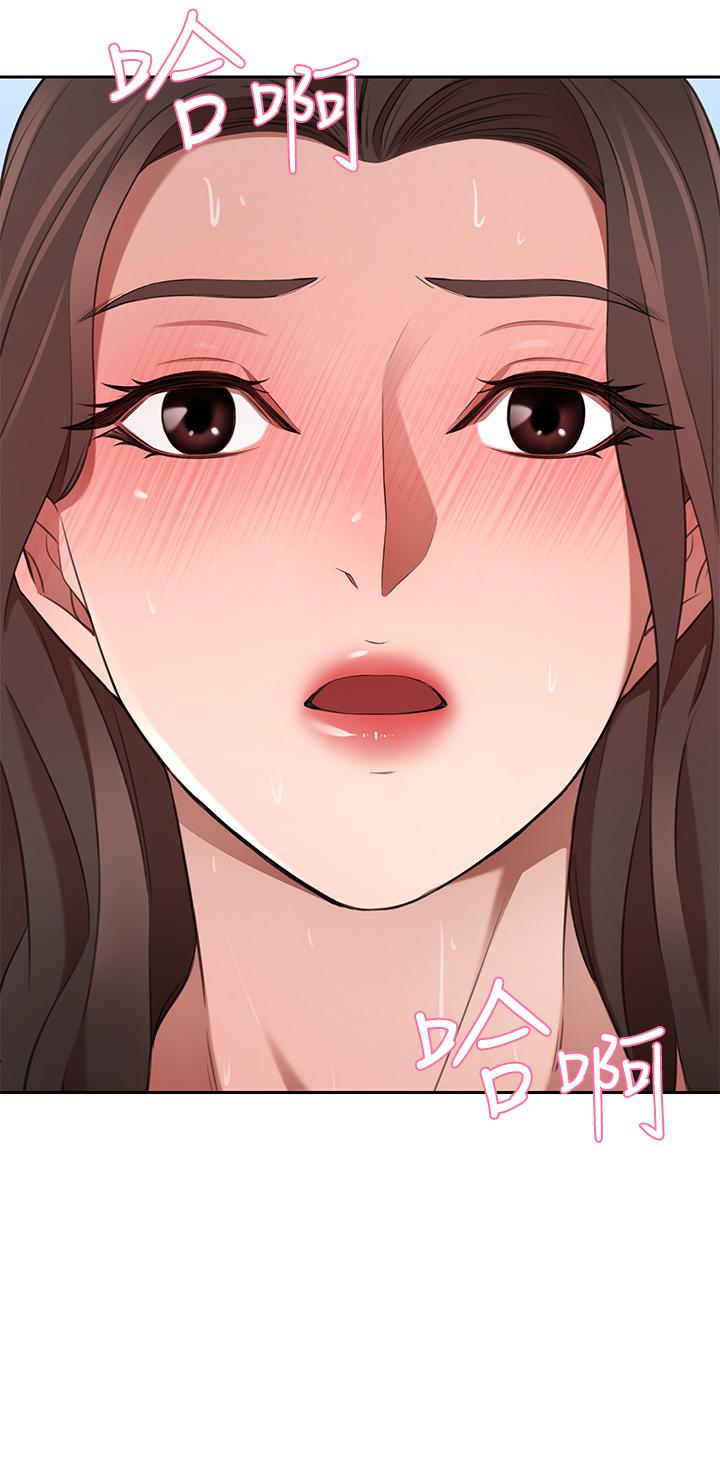 第11話-你跟我媽上床了？ - 第47.jpg页