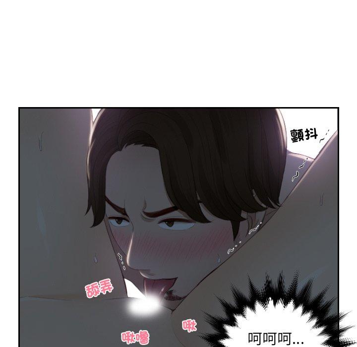 第17话 - 第7.jpg页