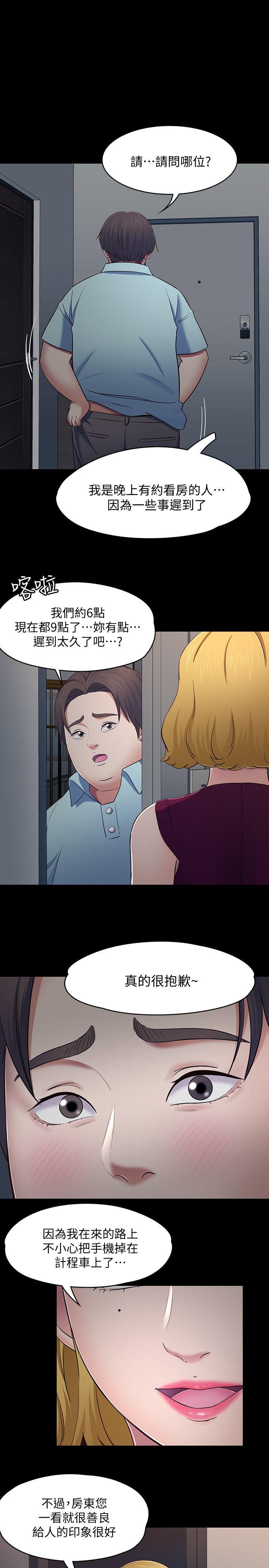 第 83 话 - 第1.jpg页