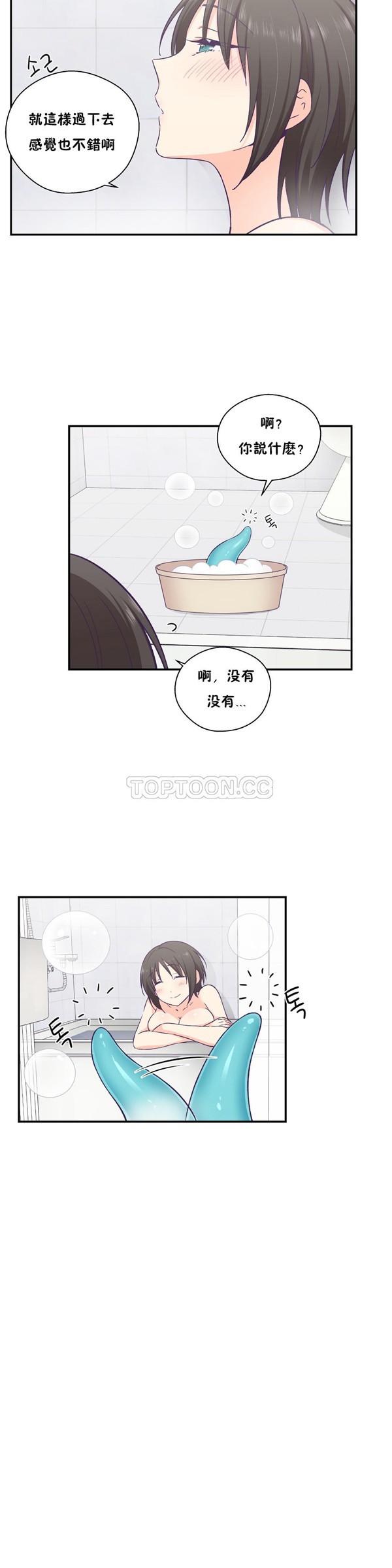 第 18 话 - 第17.jpg页