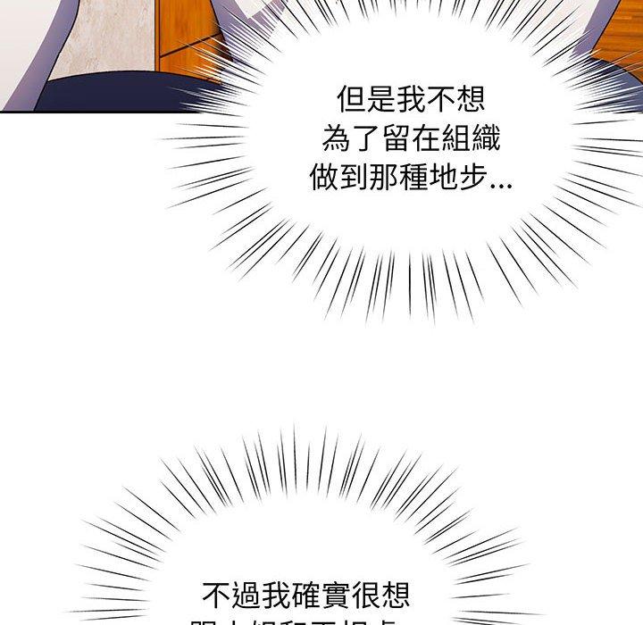 第6话 - 第45.jpg页