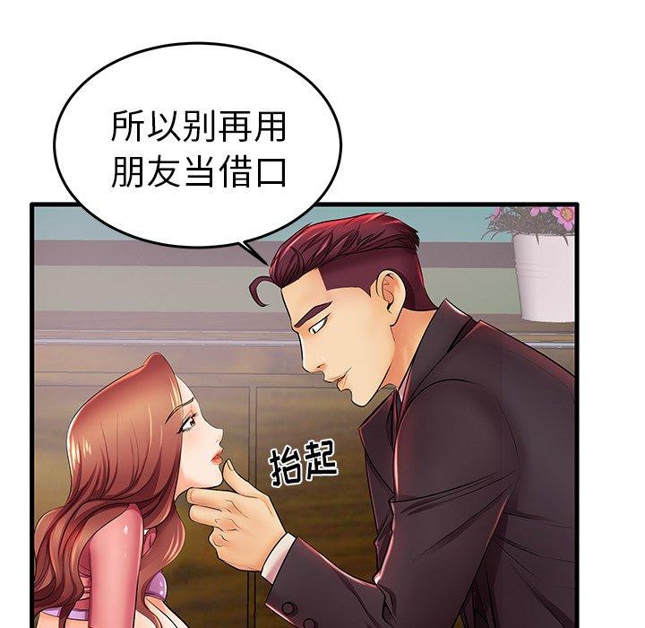 第5话 - 第14.jpg页