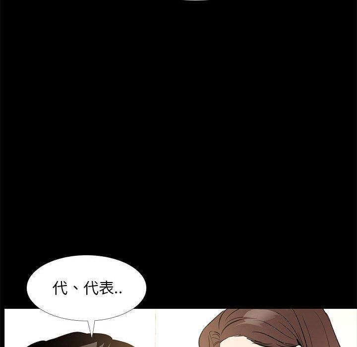 第 37 话 - 第23.jpg页