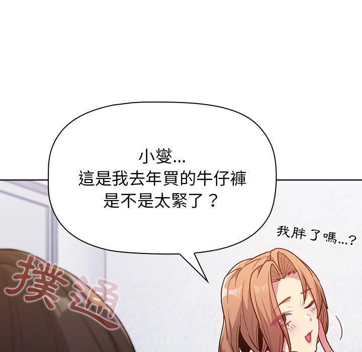 第33话 - 第127.jpg页