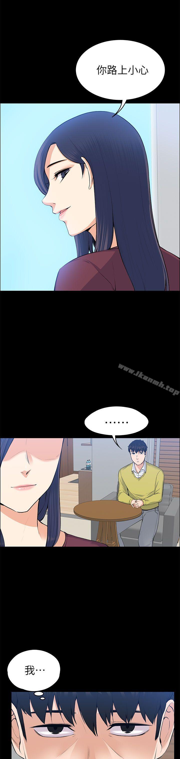 第20話 - 第23.jpg页
