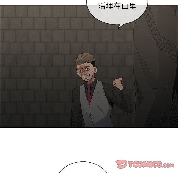 第46话 - 第42.jpg页