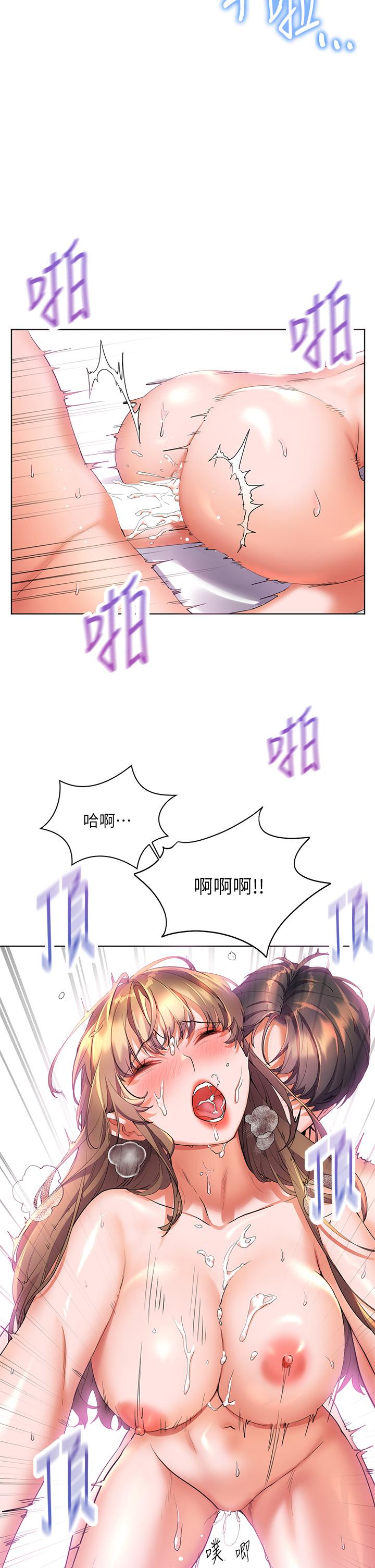 第13話-無法抵擋的慾望 - 第13.jpg页