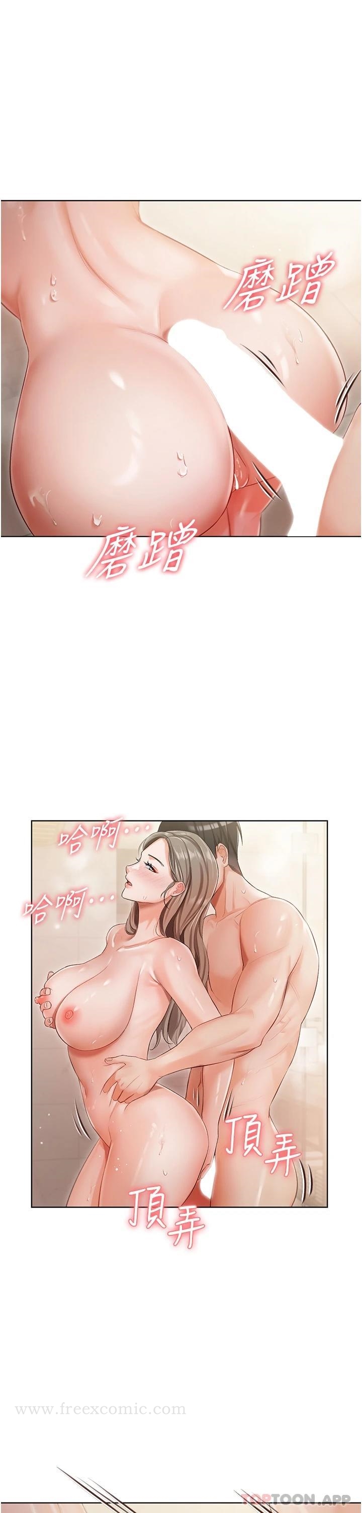 第4話-越插越敏感的胴體 - 第19.jpg页