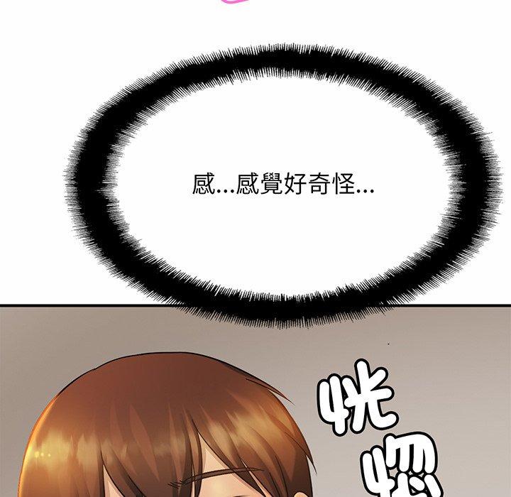第5话 - 第14.jpg页