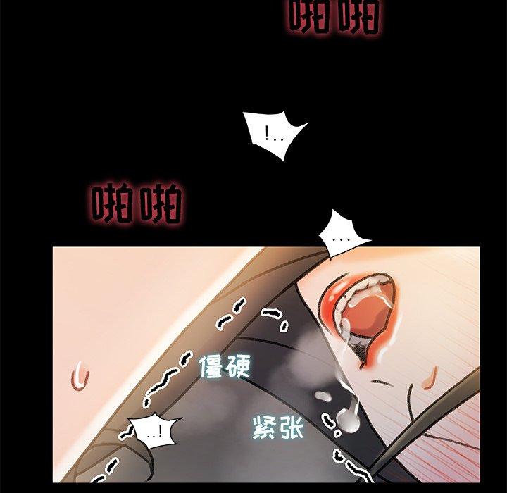 第 10 话 - 第103.jpg页